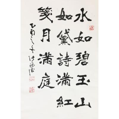 细节展示放大镜特效