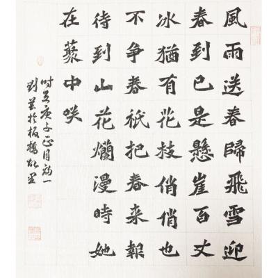 细节展示放大镜特效