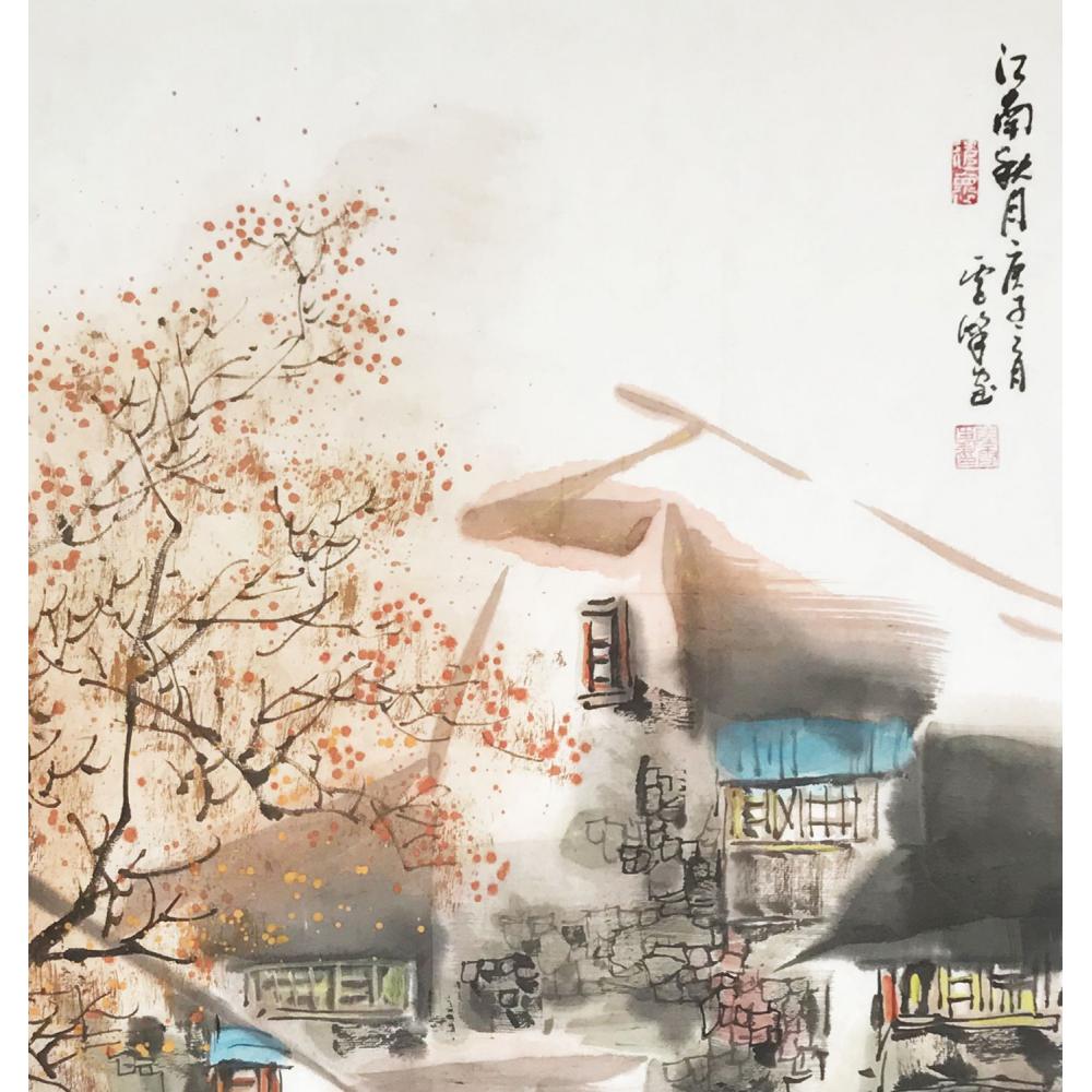 陆雪峰·国画《江南秋月》