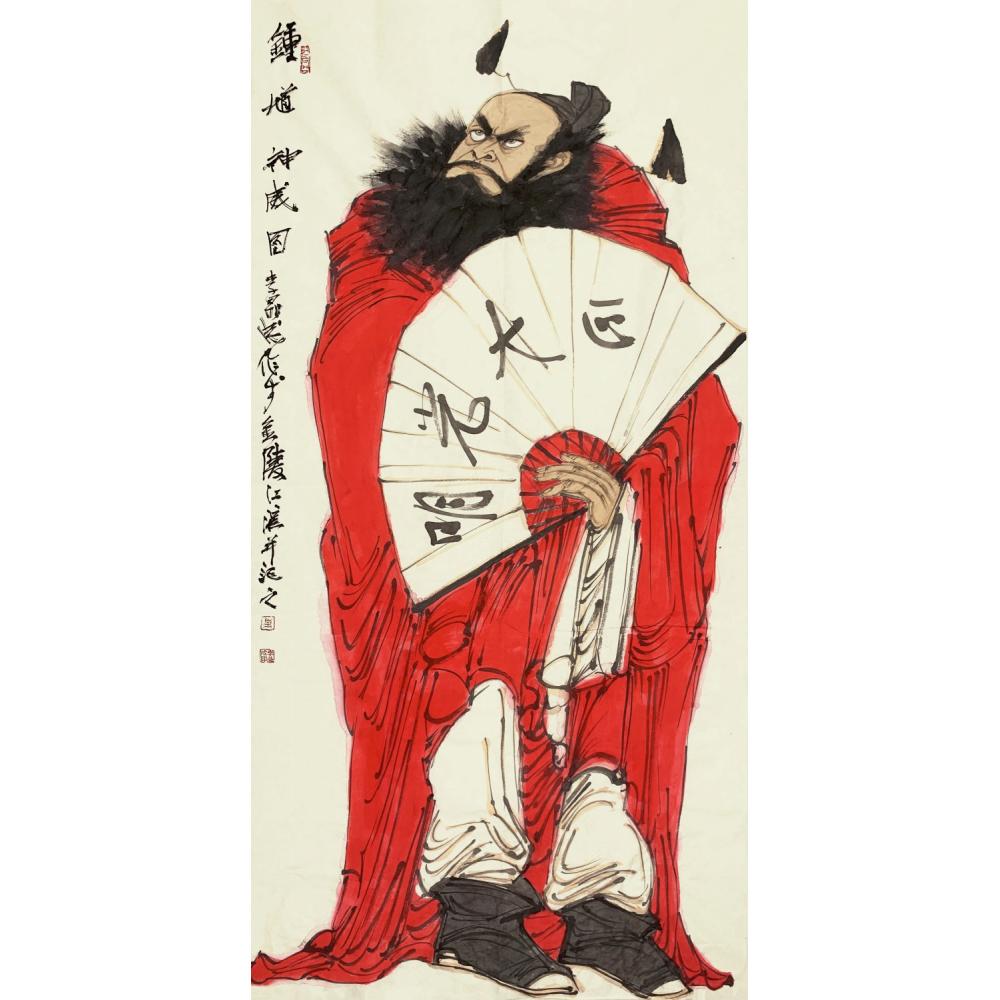 李鼎成·国画《钟馗》