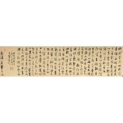 细节展示放大镜特效
