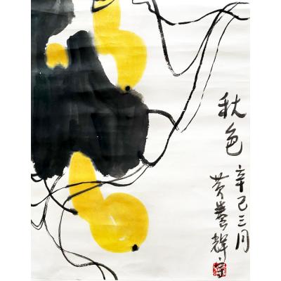 细节展示放大镜特效