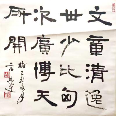 细节展示放大镜特效