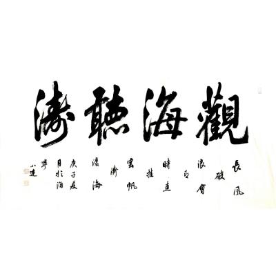 细节展示放大镜特效