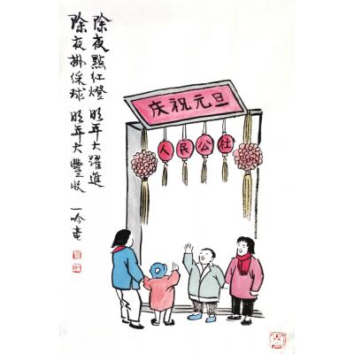 细节展示放大镜特效