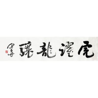 细节展示放大镜特效