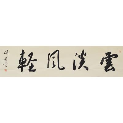 细节展示放大镜特效