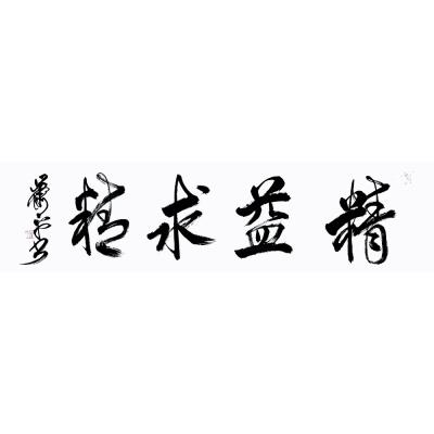 细节展示放大镜特效